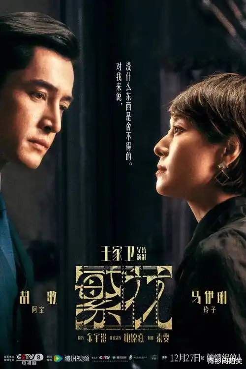 小蜜桃电影 闪婚老公是首富 短剧海报