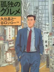 小蜜桃影院 城市漫游计划 旅行综艺海报
