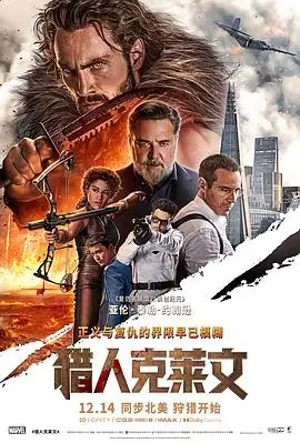 小蜜桃电影网 山海拾光 动画海报