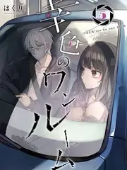 小蜜桃电影 厨房的秘密 美食综艺海报